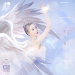 二十-cover