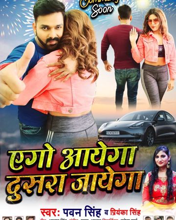 Jahiya Ladkoka Matha Fir Jayega By FIRE Kushwaha