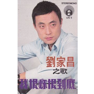 兰花草-cover