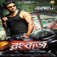 arijit-singhjeet-gannguliprasen-benche-theke-labh-ki-bol-cover-image