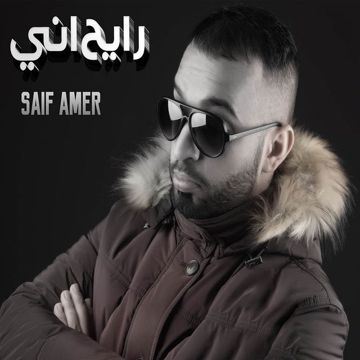 موجوع قلبي قصيرة كمان-cover