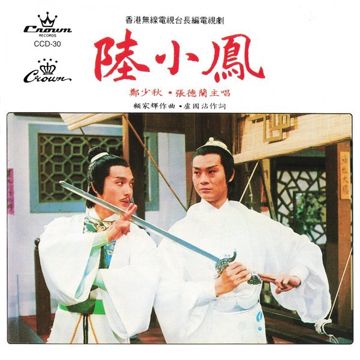 愿君心记取