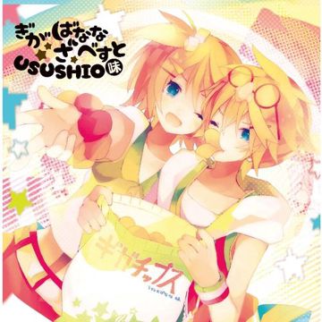 サイレントエレジー-cover