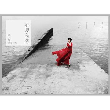 最爱的情歌-cover