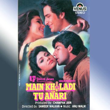 Chura Ke Dil Mera-cover