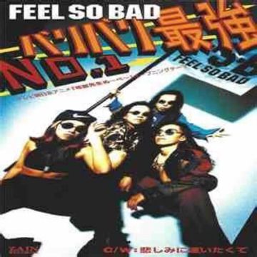 バリバリ最強No.1