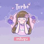 เหลินขูน(AI Version)-cover