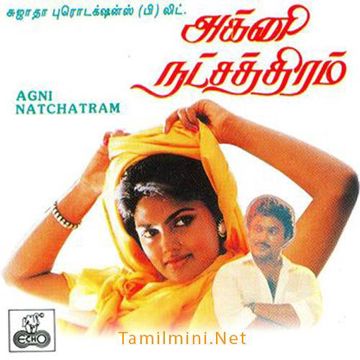 Va Va Anbe Anbe Agni Natchathiram-cover