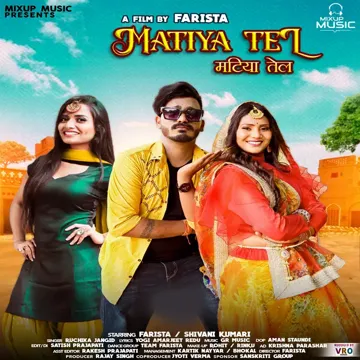 Matiya Tel-cover