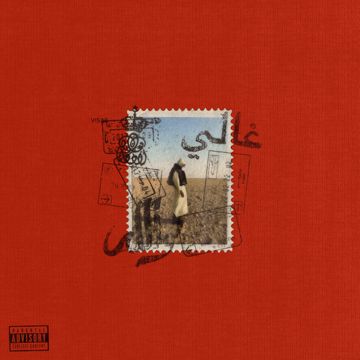 Wallah-cover
