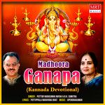 Madhoora Ganapage-cover