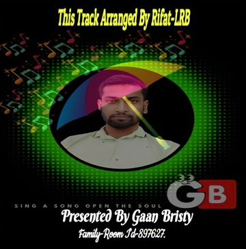 HQ"আমার একটাই দুঃখ আমার একটাই কষ্ট/Rifat-LRB 
