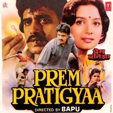 Pyar Kabhi Kam Nahi Karna-cover