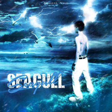 杀死科科-cover