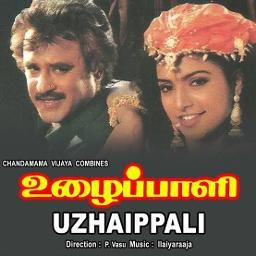 Oru maina maina kuruvi