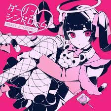 ルマ-cover