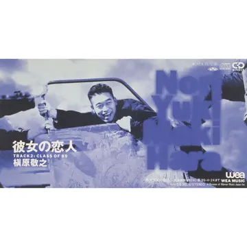 Class of 89-cover