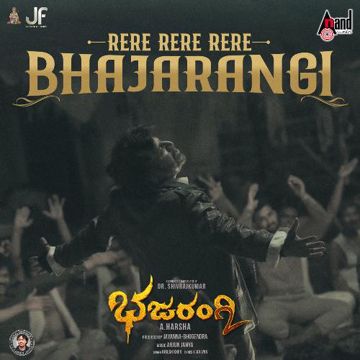 Rere Rere Bhajarangi – Bhajarangi 2   -cover