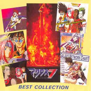 fire-bomber-remember16-cover-image