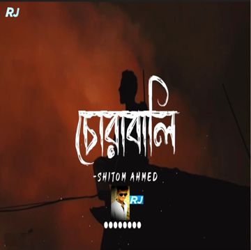 Chorabali-cover