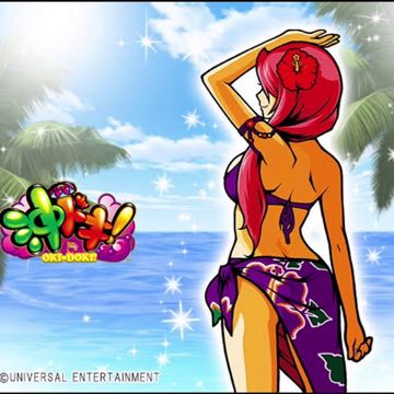 沖ドキ！『私バージョンアップ！』