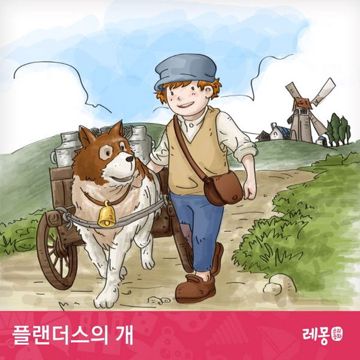 개소리-cover