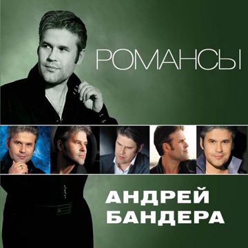 Незнакомка