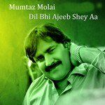 Accha Waar Thi Weya-cover