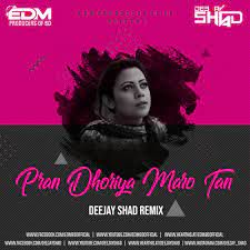Amar Pran Dhoriya Maro Tan-cover