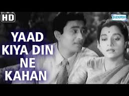 Yad Kiya Dil Ne Kahan Ho Tum-cover