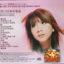 Wang Le Ni Wang Le Wo 忘了你 忘了我