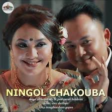 Ningol Chakouba-cover