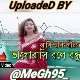 Valobasi Bolere Bondhu-cover