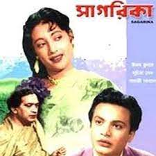 Amar Swapne Dekha Rajkanya -cover