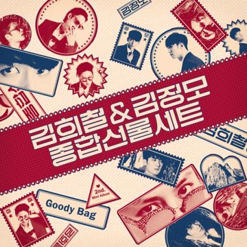 울산바위 (Ulsanbawi)-cover