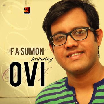দয়াল তোমারও লাগিয়া-cover