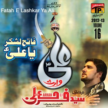 Karbal Tun Piya Likhda