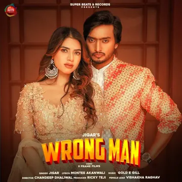 Wrong Man-cover