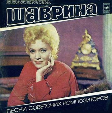 Что было, то было