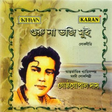 Golap Phulti