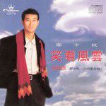 ĺ¤ŠćśŻĺ­¤ĺŽ˘(ä¸äşşĺĺąç)-cover