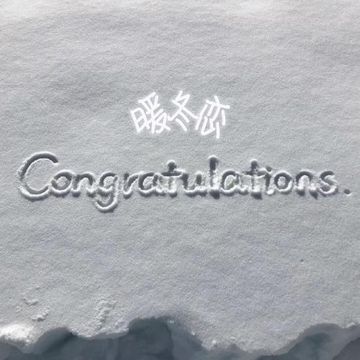 暖冬戀-cover