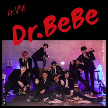 Dr. 베베（Dr. BeBe）（翻自 PENTAGON）