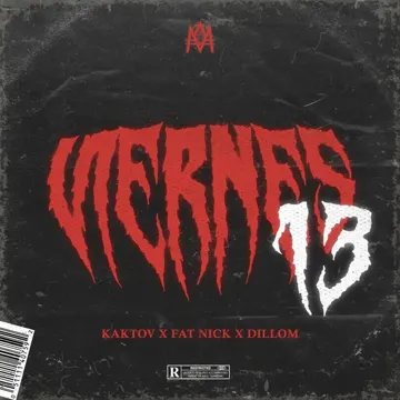 Viernes 13-cover