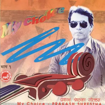Mero Nindra Bhok-cover
