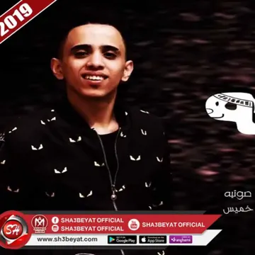 لسه