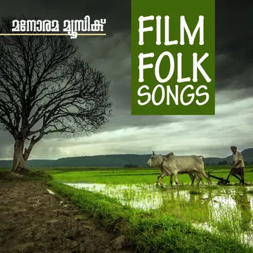 Aarandum Koorikootti (From "Kutty Srank")-cover