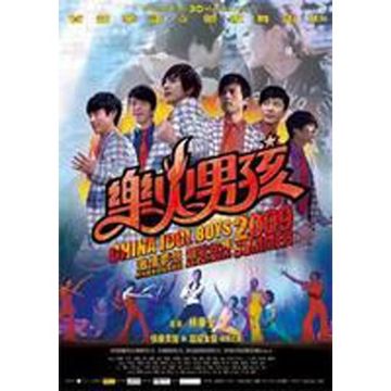 来自己干-cover