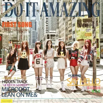 왠지-cover