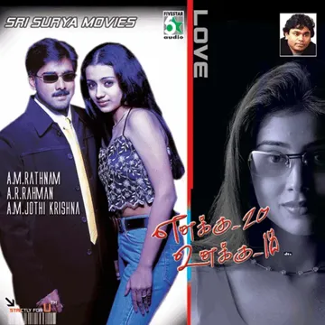 Oru Namban-cover